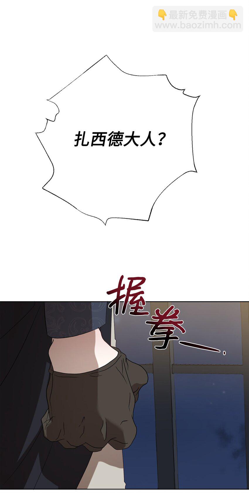 092 囚禁(1/2)-第94话