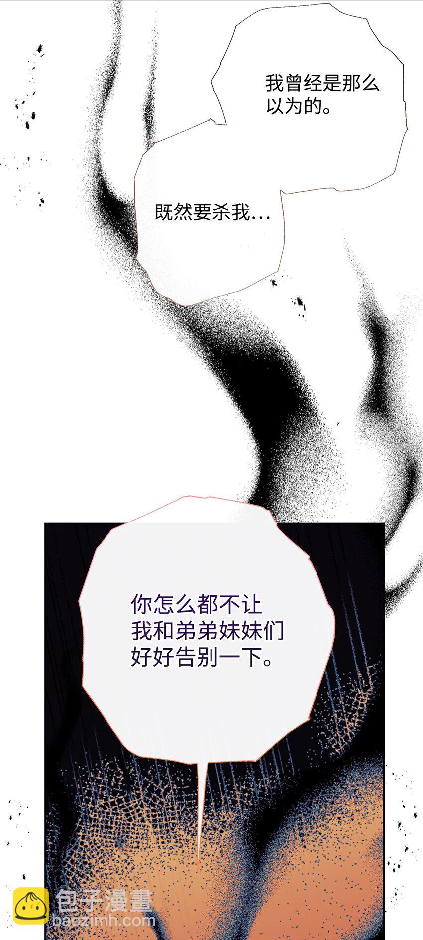 092 囚禁(1/2)-第94话