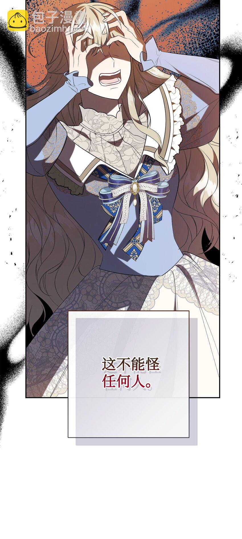 092 囚禁(1/2)-第94话