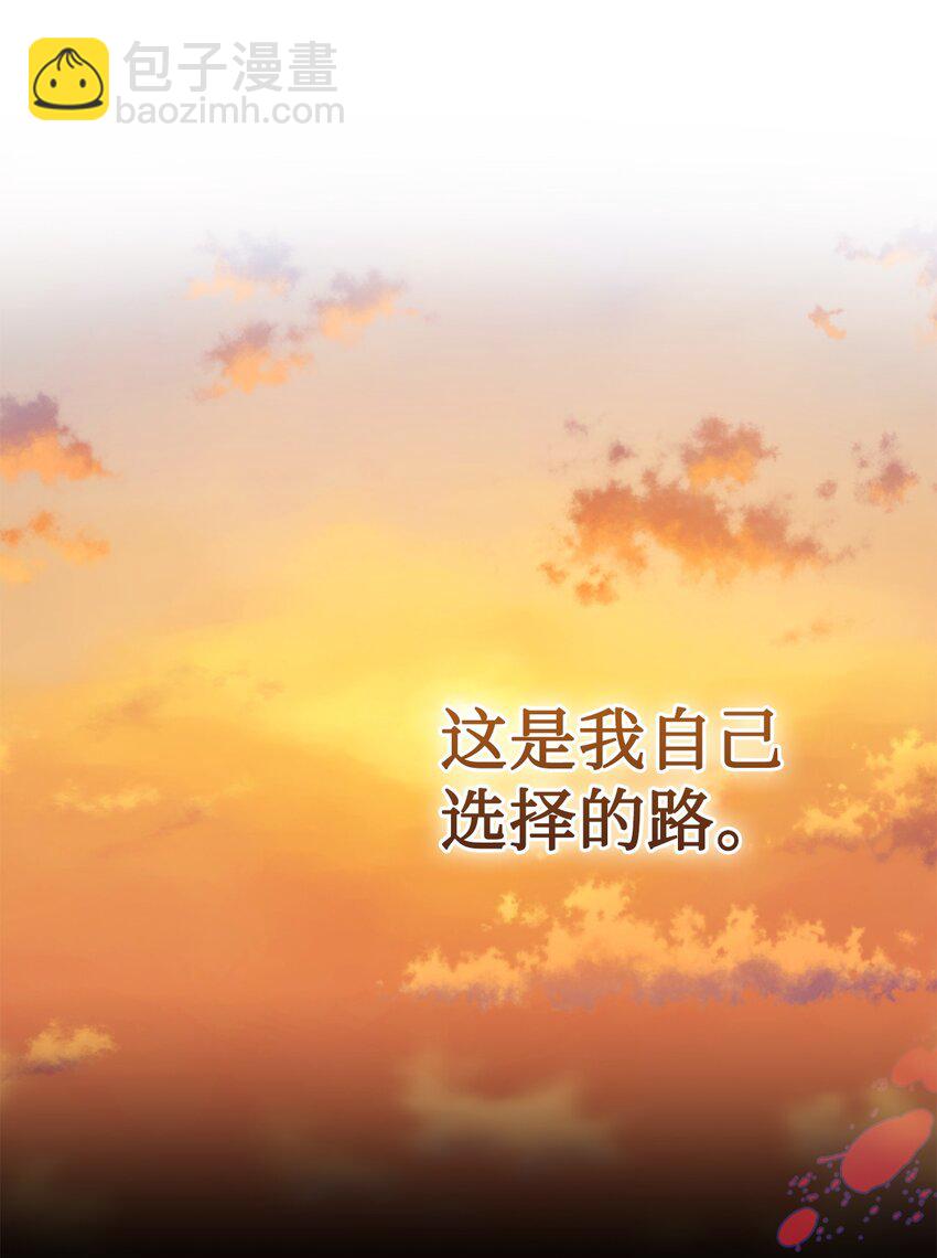 092 囚禁(1/2)-第94话