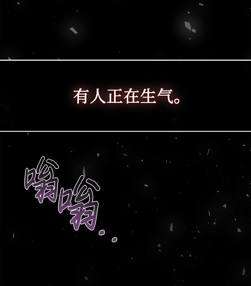 094 毁灭他(1/2)-第96话