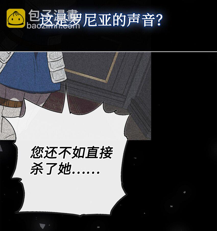 094 毁灭他(1/2)-第96话