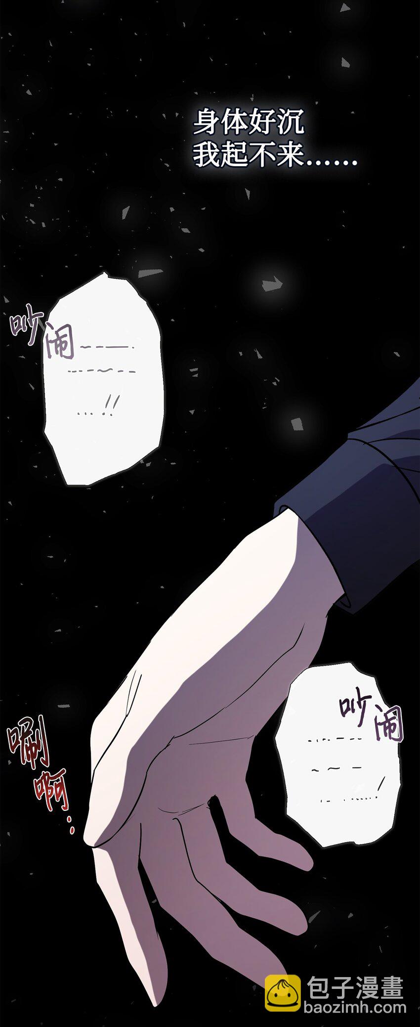 094 毁灭他(1/2)-第96话