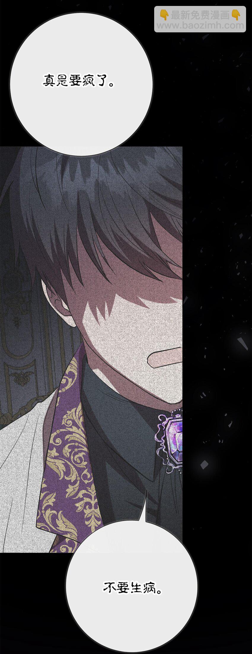 094 毁灭他(1/2)-第96话