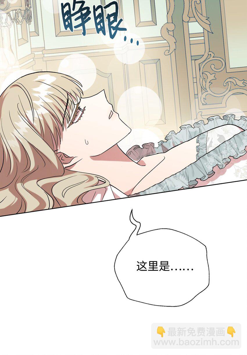 094 毁灭他(1/2)-第96话