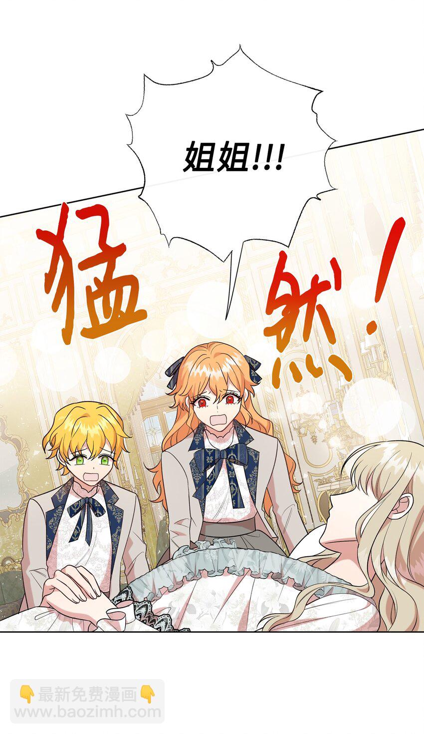 094 毁灭他(1/2)-第96话