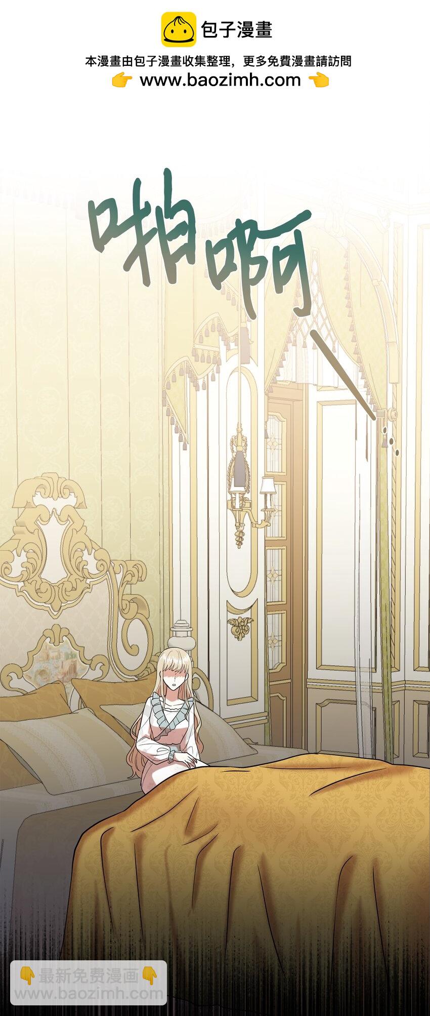 094 毁灭他(1/2)-第96话