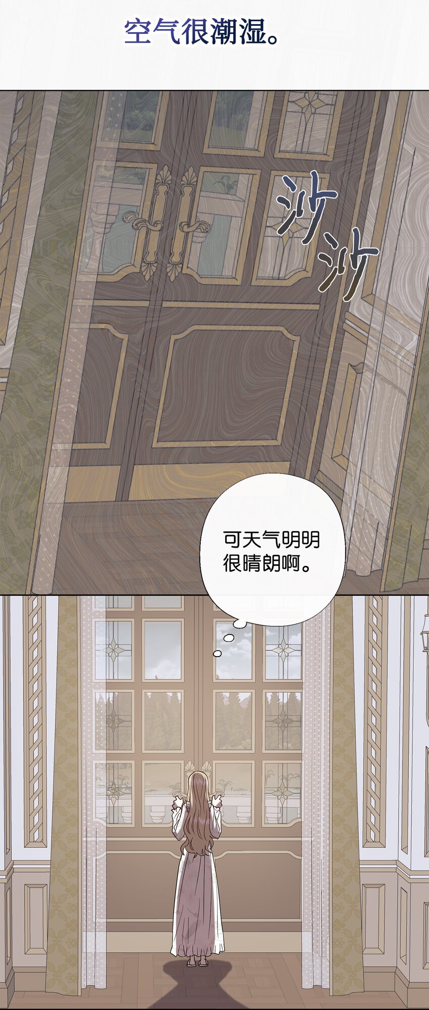 094 毁灭他(1/2)-第96话