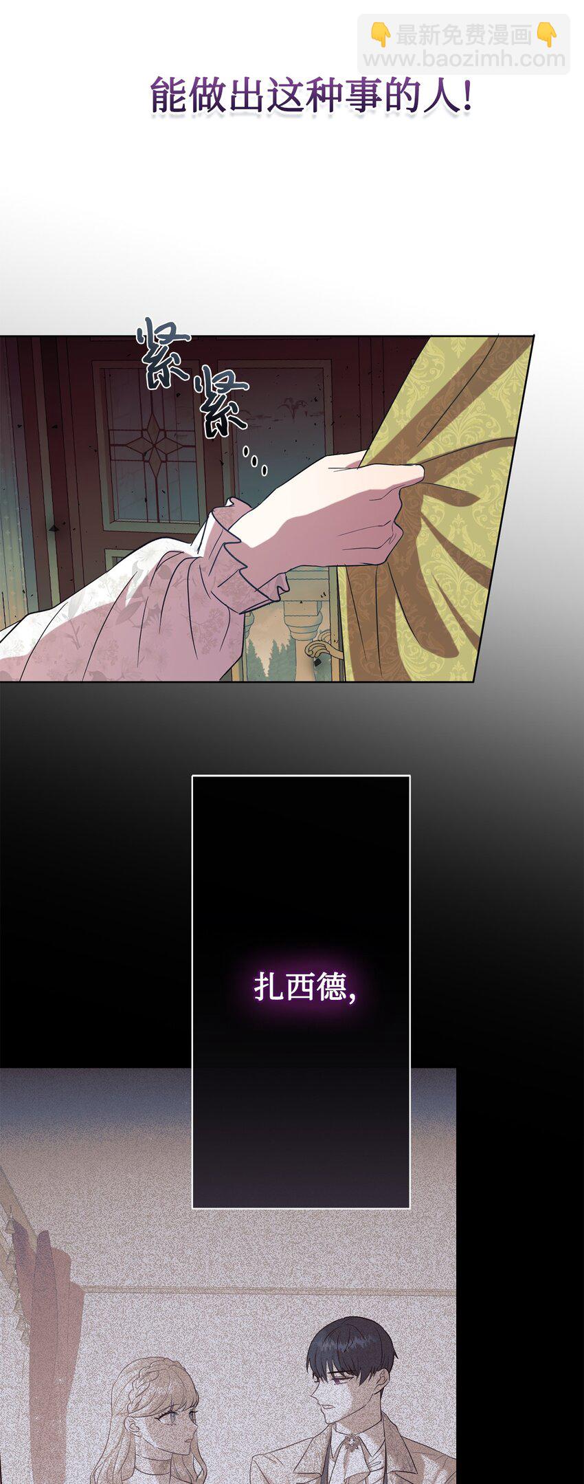 094 毁灭他(1/2)-第96话