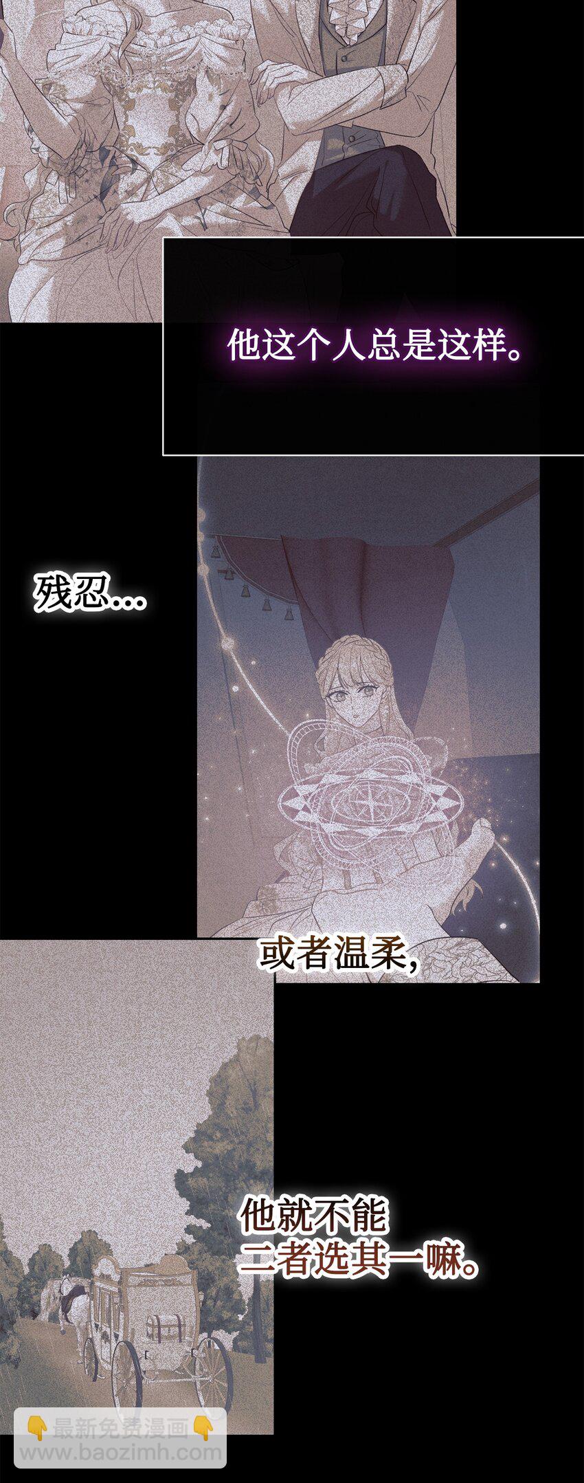 094 毁灭他(1/2)-第96话