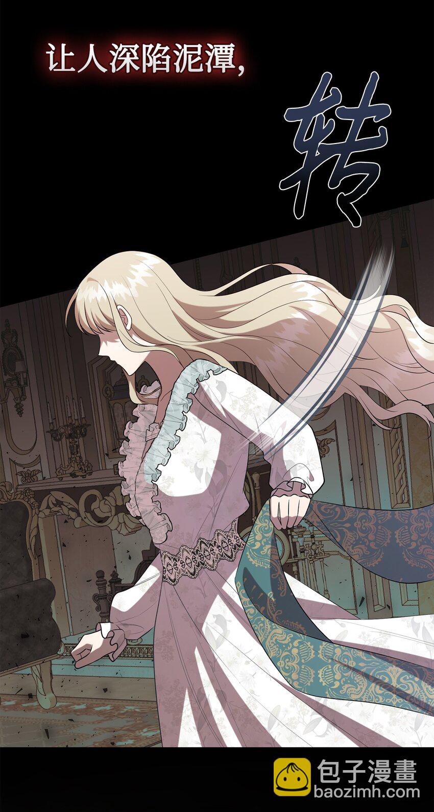 094 毁灭他(1/2)-第96话