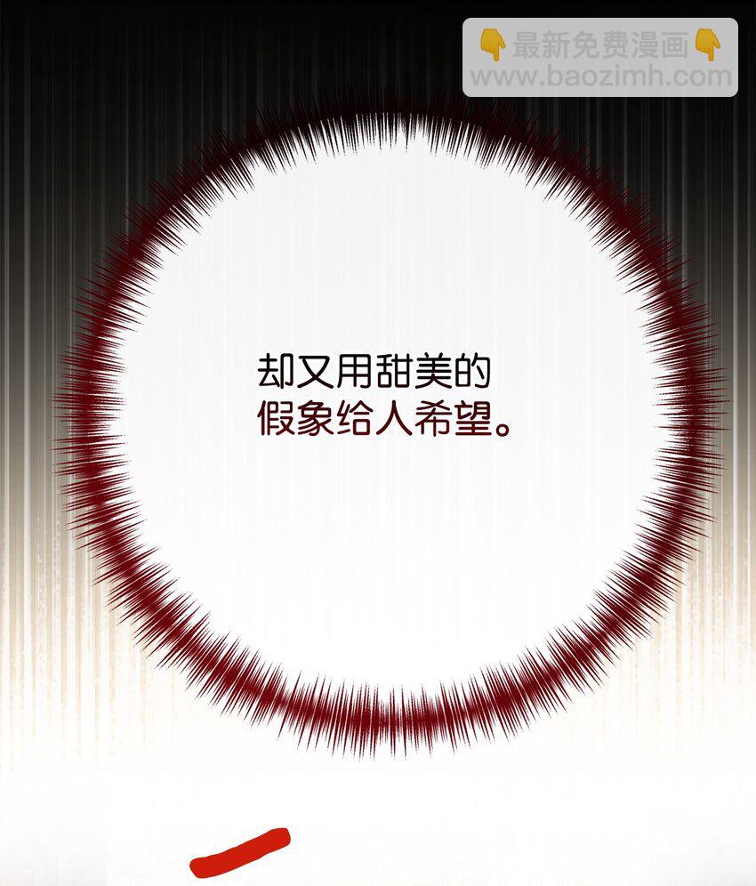 094 毁灭他(1/2)-第96话