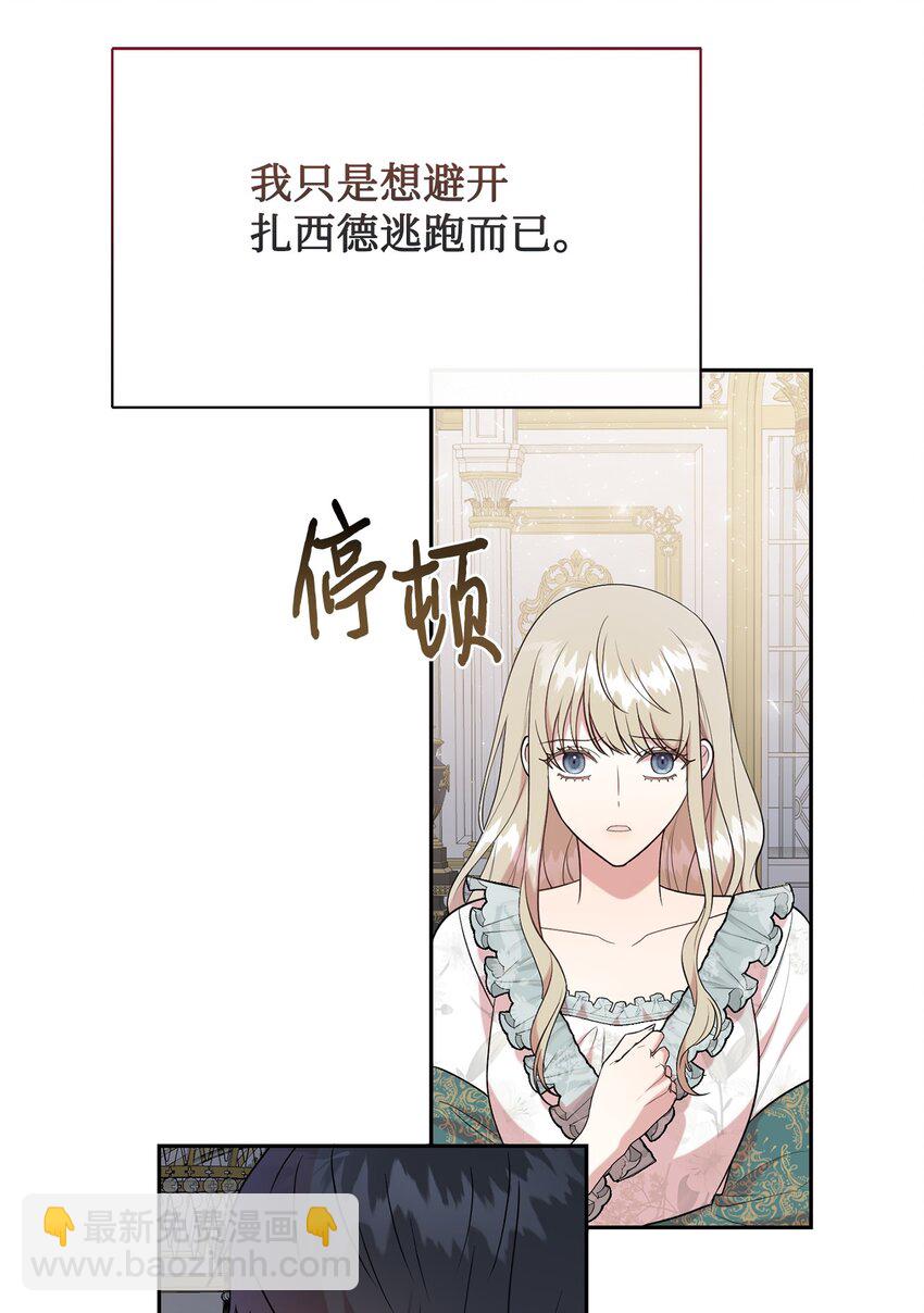 094 毁灭他(1/2)-第96话