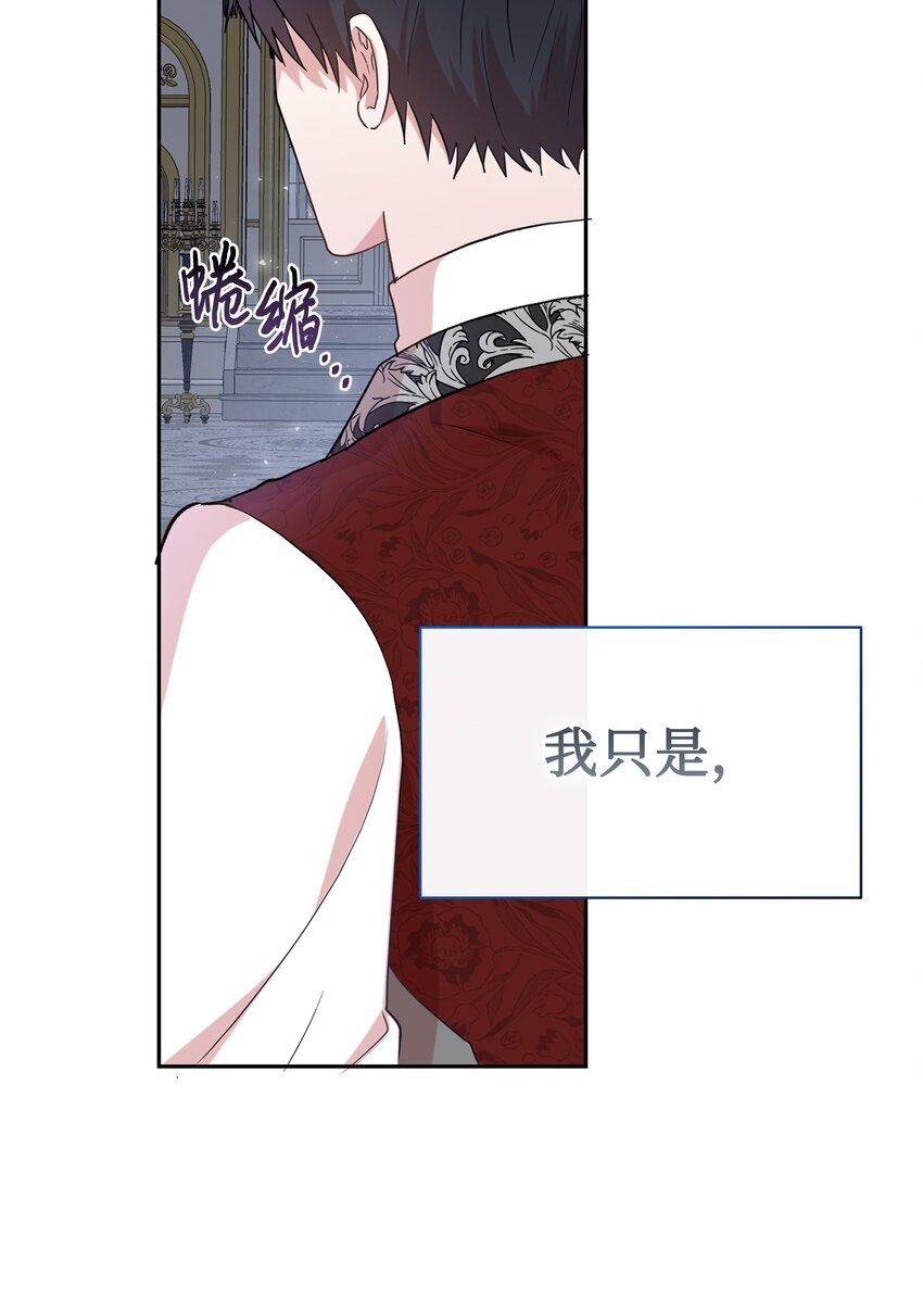 094 毁灭他(1/2)-第96话