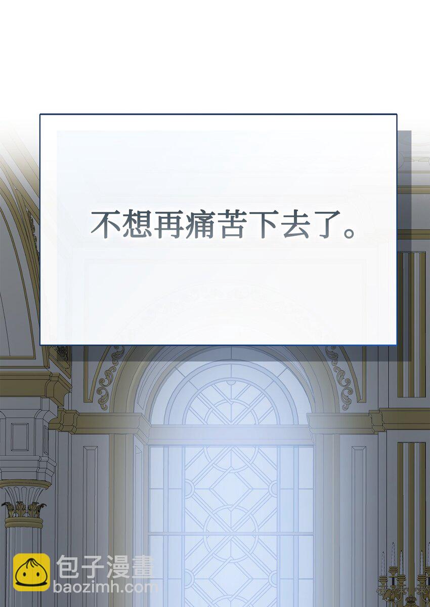 094 毁灭他(1/2)-第96话