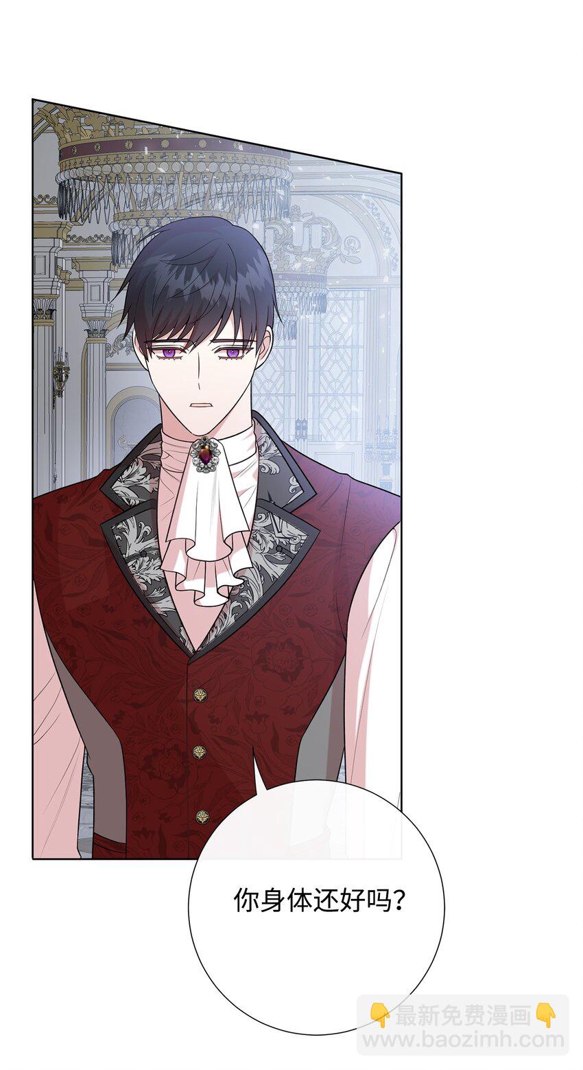 094 毁灭他(1/2)-第96话