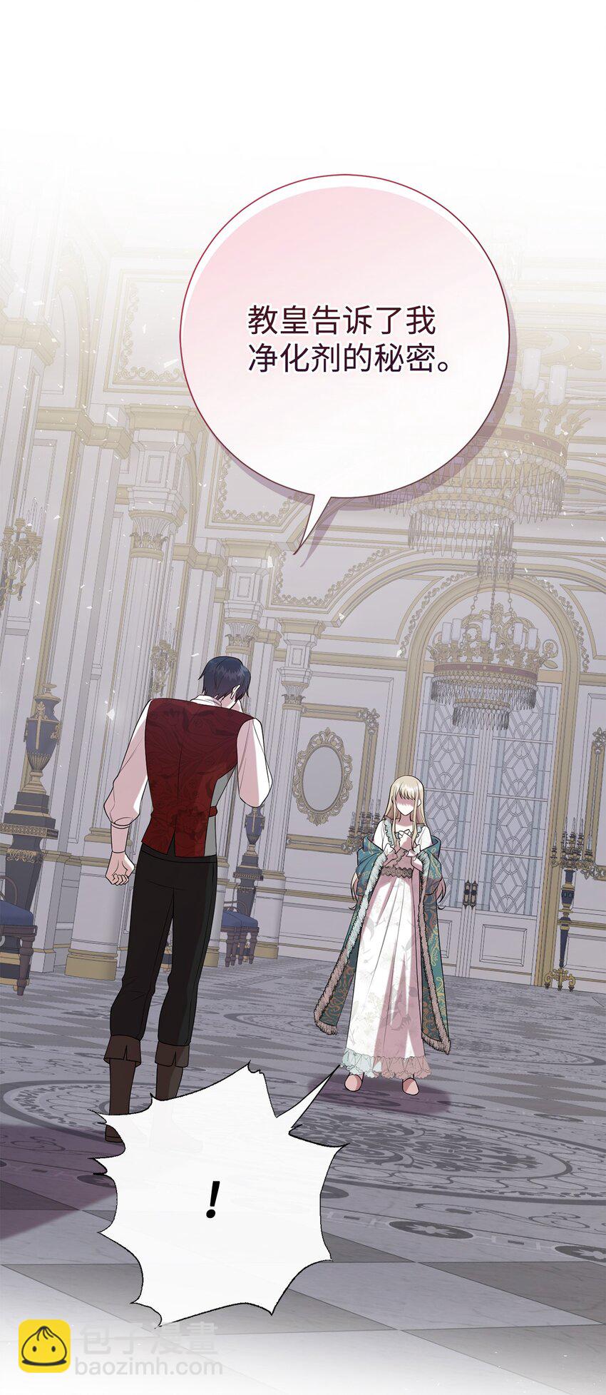 094 毁灭他(1/2)-第96话