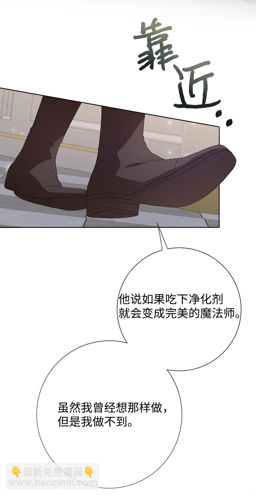 094 毁灭他(1/2)-第96话