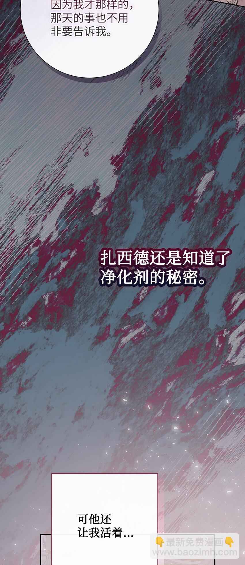 094 毁灭他(1/2)-第96话