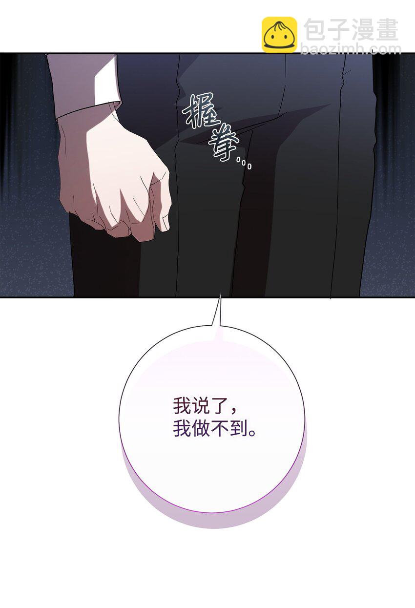 094 毁灭他(1/2)-第96话