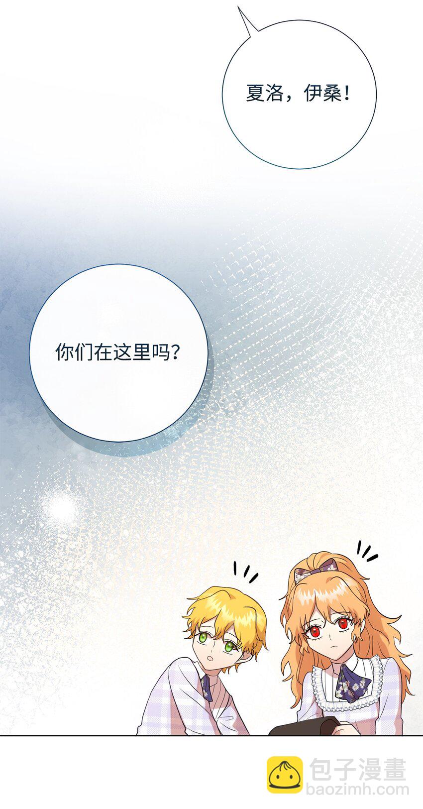 094 毁灭他(1/2)-第96话