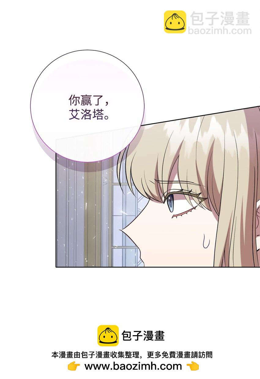 094 毁灭他(1/2)-第96话