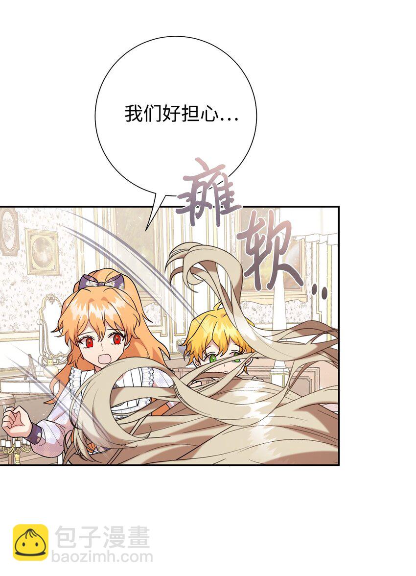 094 毁灭他(1/2)-第96话