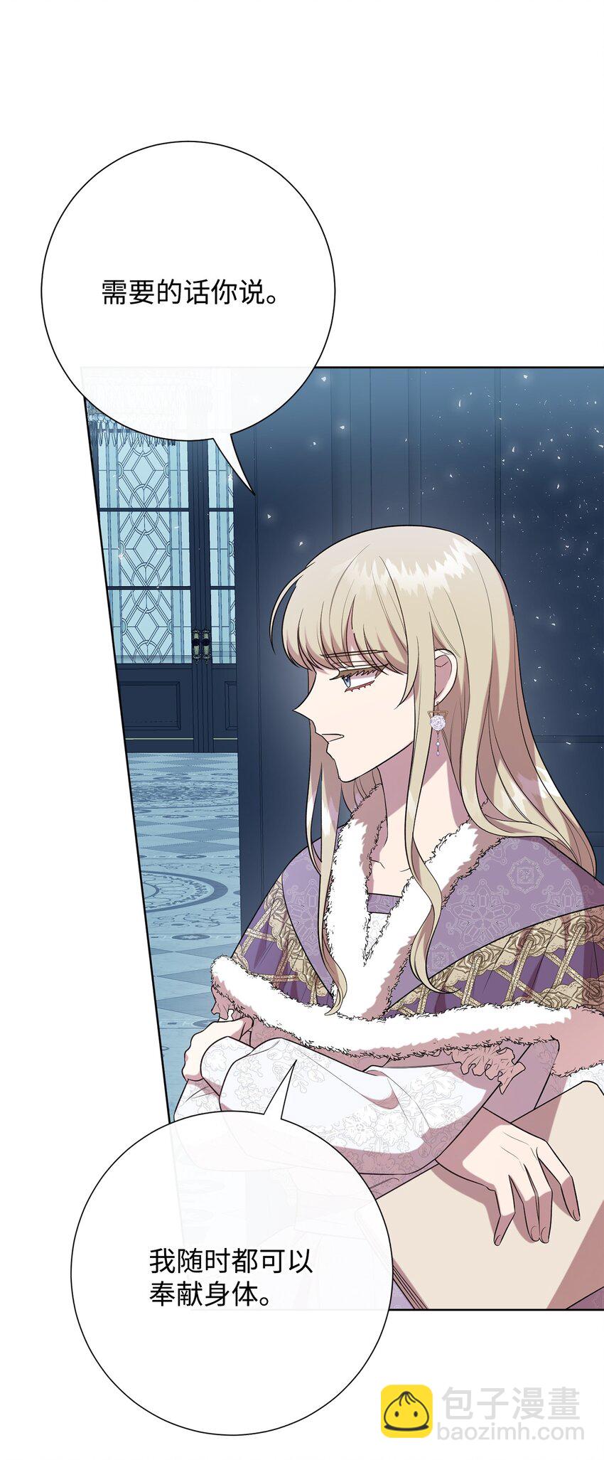 096 杀了我(1/2)-第98话