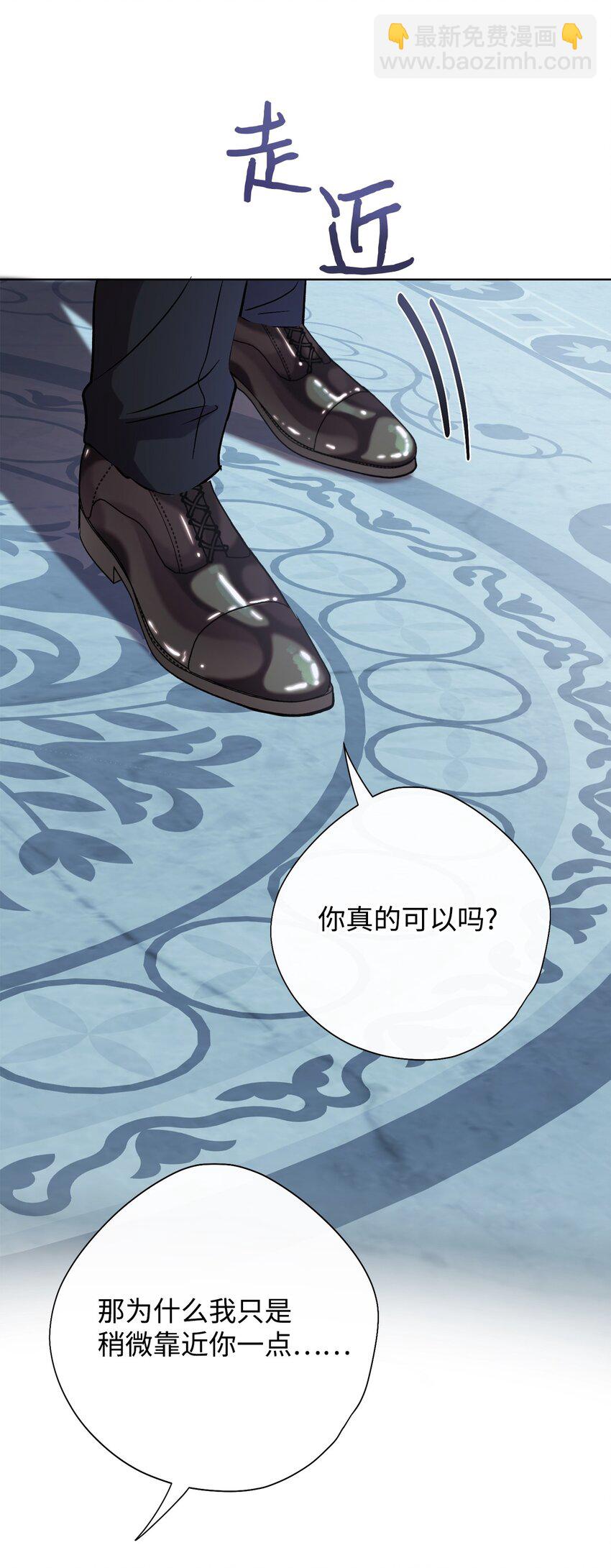 096 杀了我(1/2)-第98话