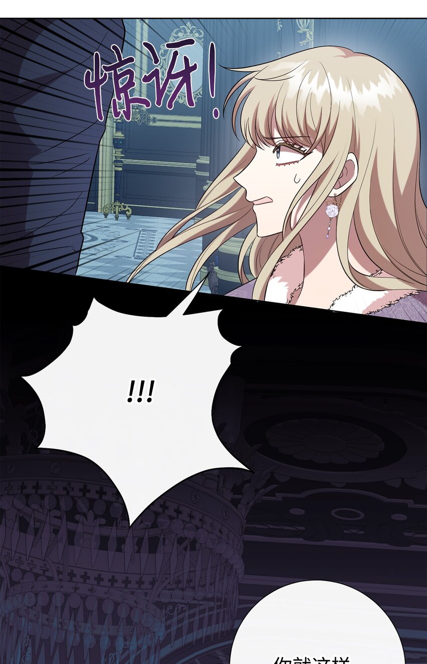 096 杀了我(1/2)-第98话