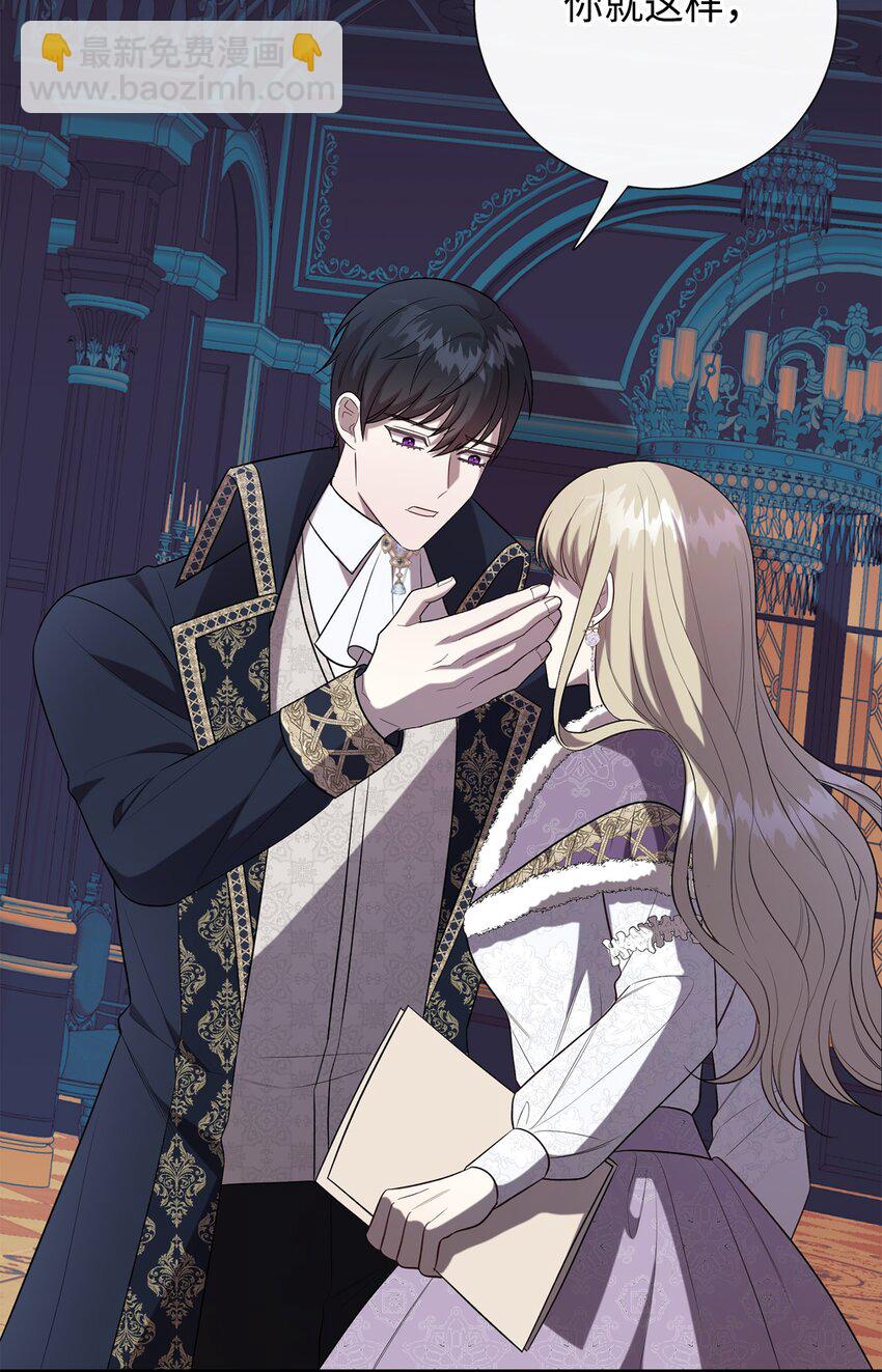 096 杀了我(1/2)-第98话