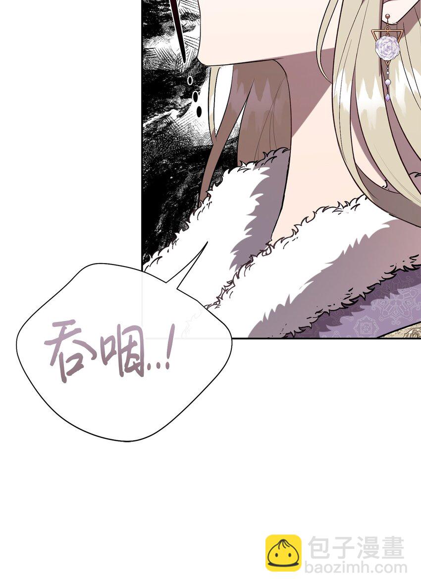 096 杀了我(1/2)-第98话