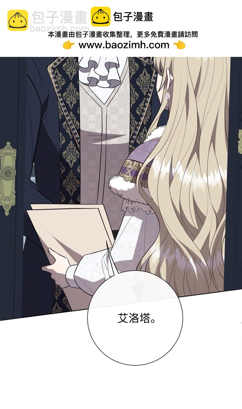 096 杀了我(1/2)-第98话