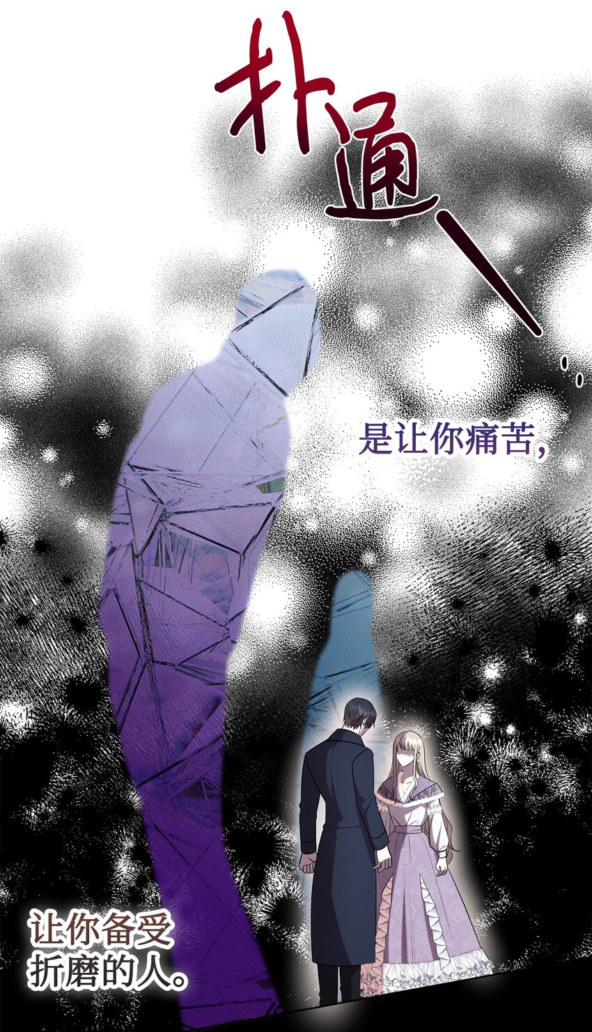 096 杀了我(1/2)-第98话