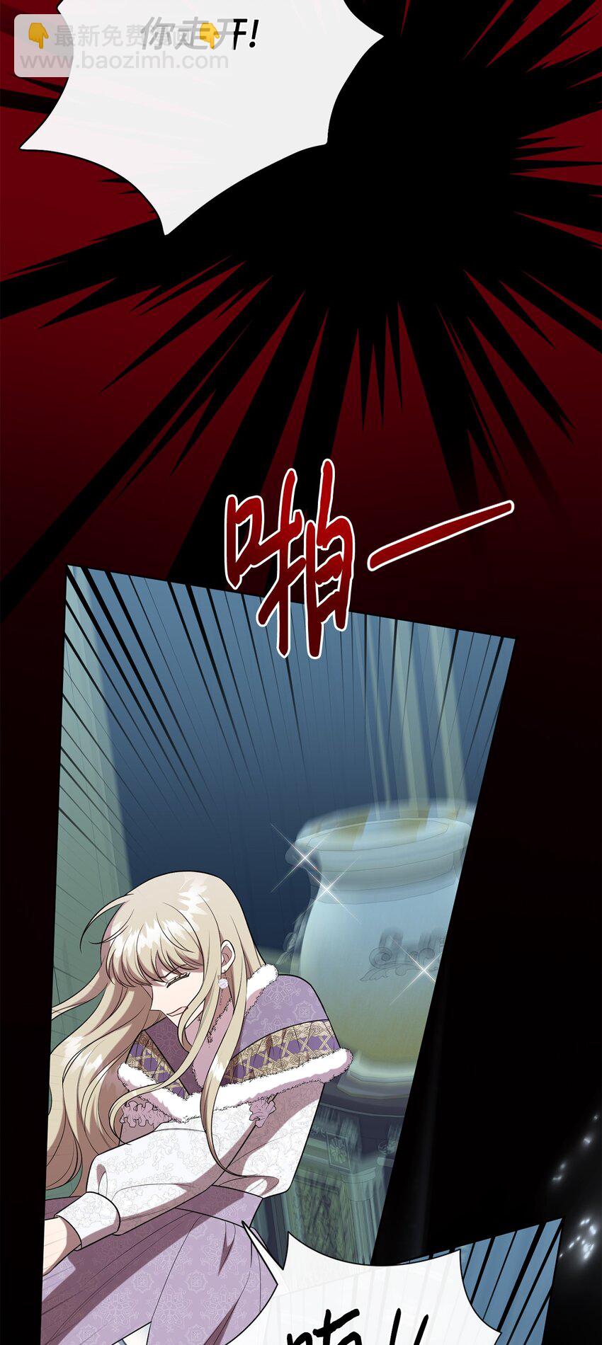 096 杀了我(1/2)-第98话