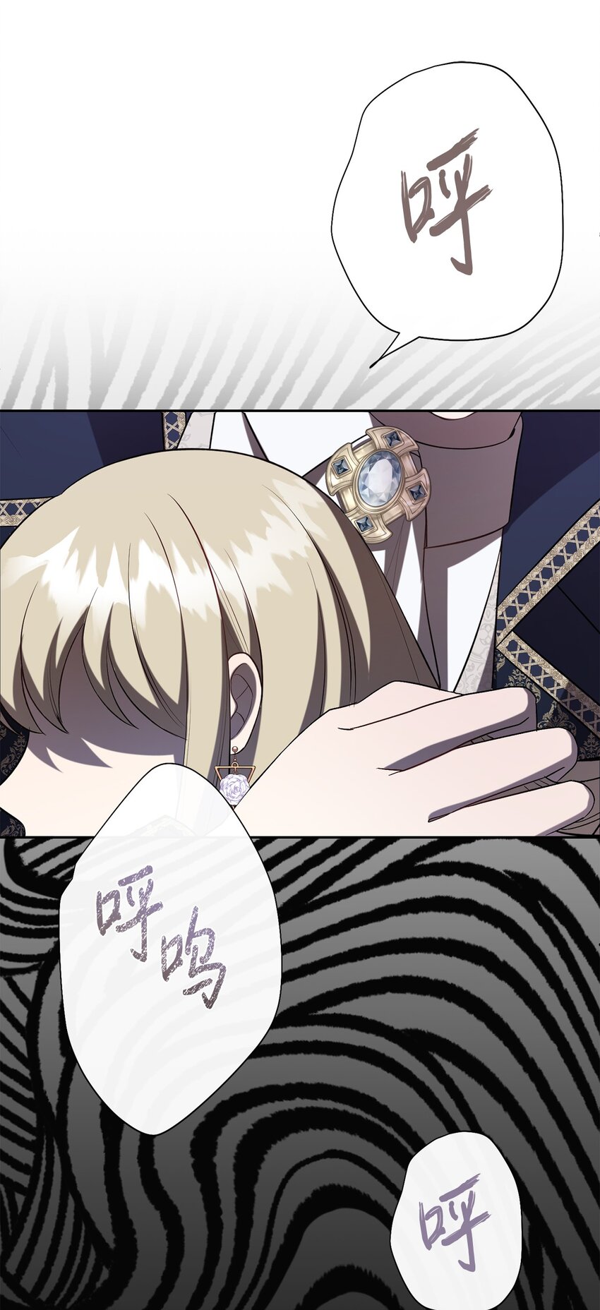 096 杀了我(1/2)-第98话