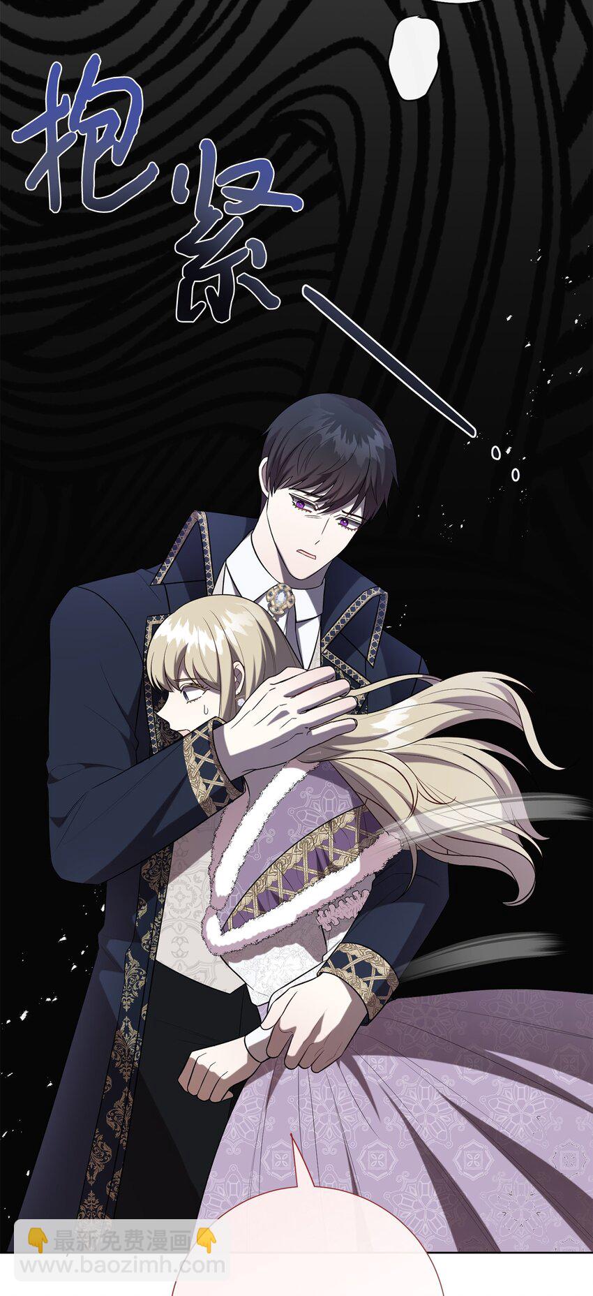 096 杀了我(1/2)-第98话