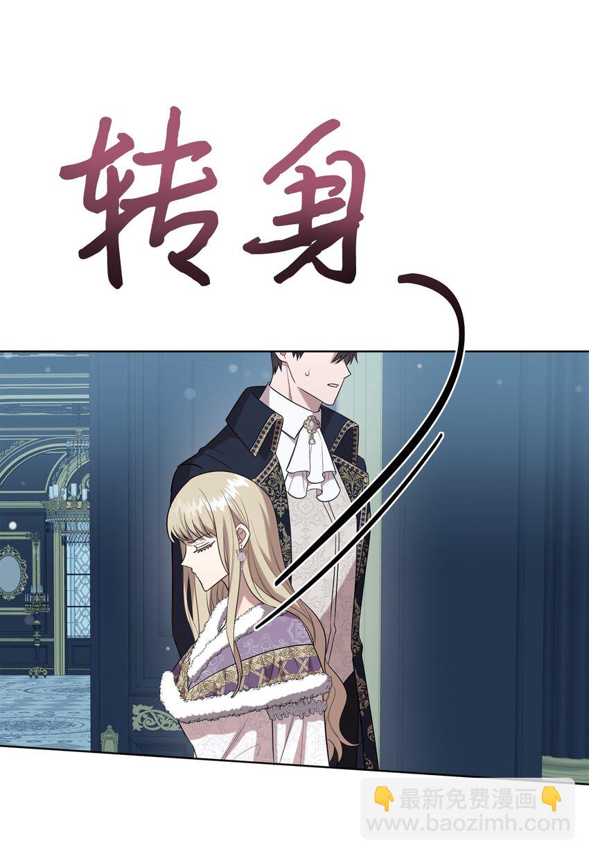 096 杀了我(1/2)-第98话