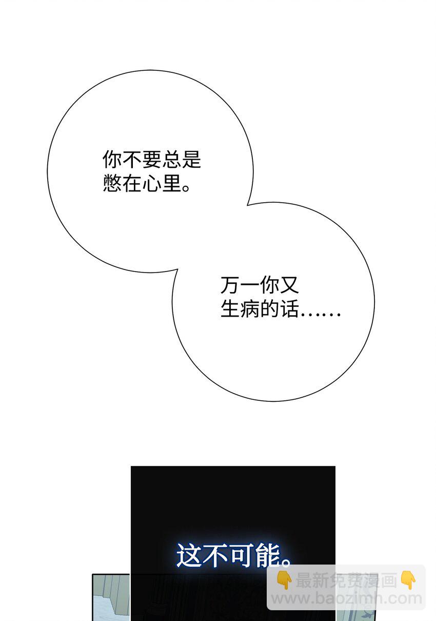 096 杀了我(1/2)-第98话