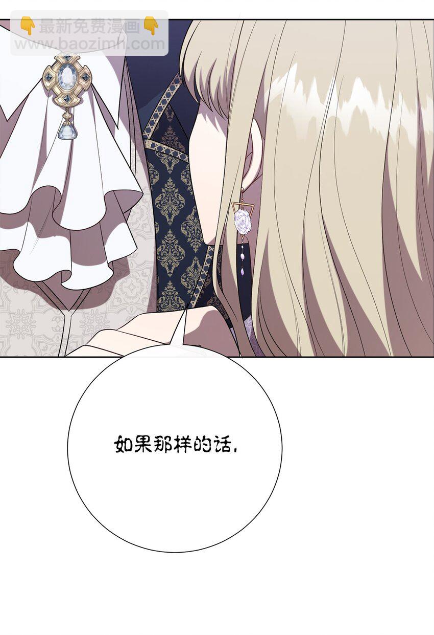 096 杀了我(1/2)-第98话