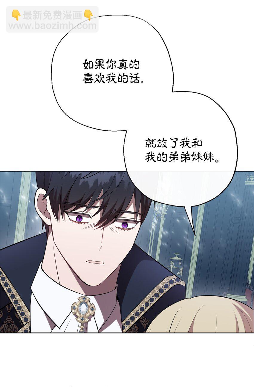 096 杀了我(1/2)-第98话