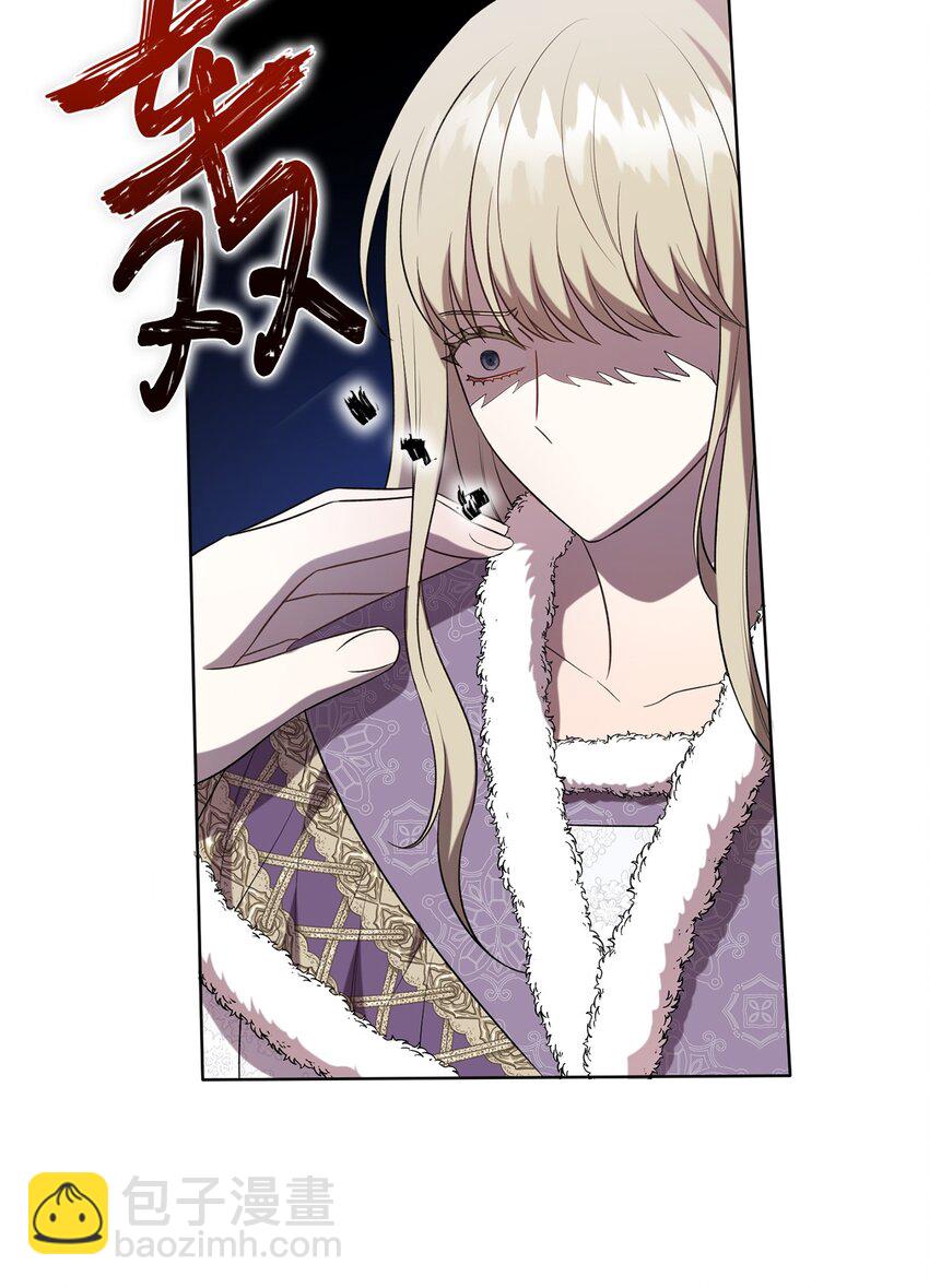 096 杀了我(1/2)-第98话