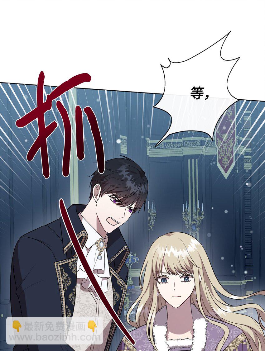 096 杀了我(1/2)-第98话