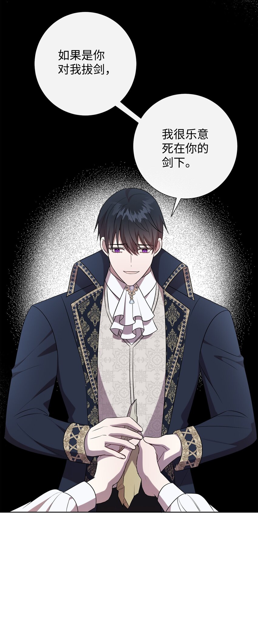 096 杀了我(1/2)-第98话