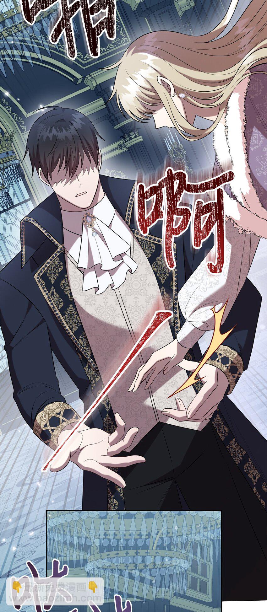 096 杀了我(1/2)-第98话