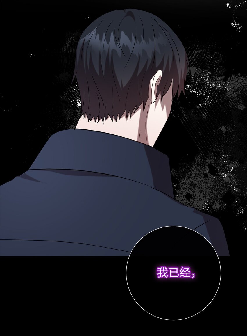 096 杀了我(1/2)-第98话