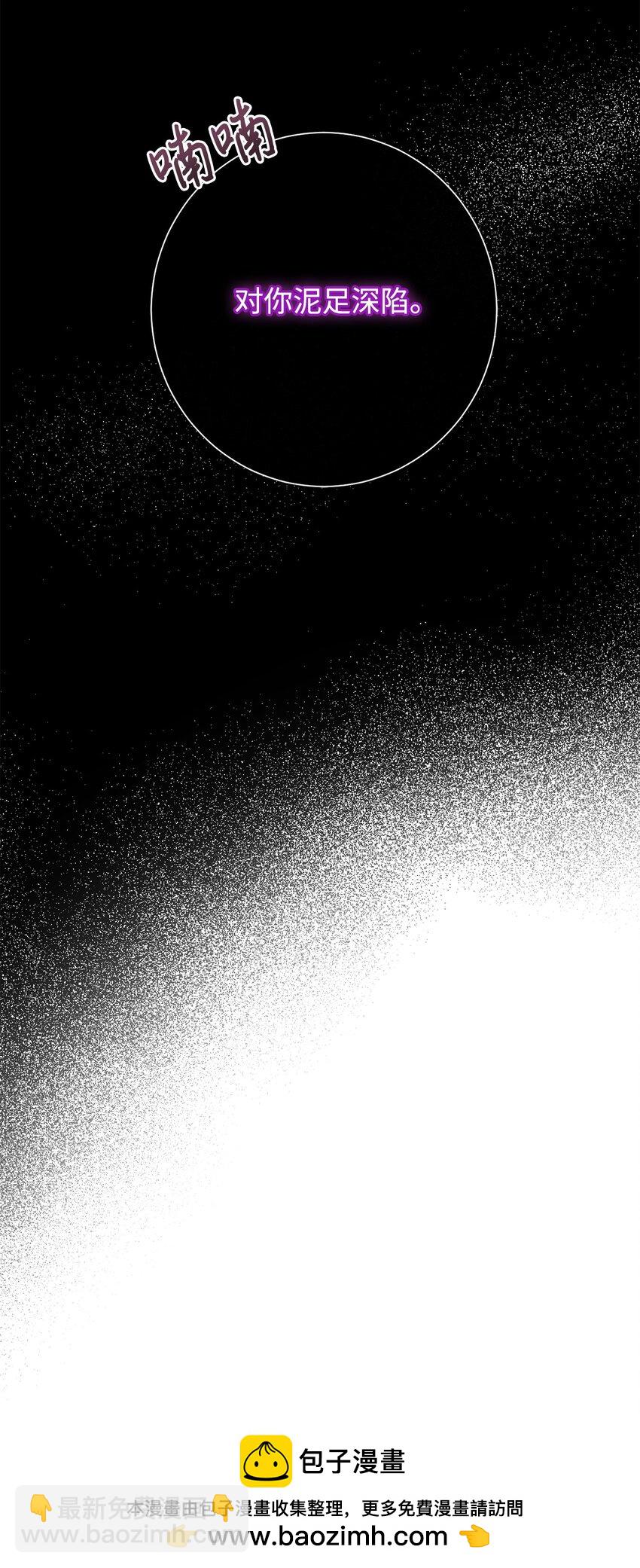 096 杀了我(1/2)-第98话