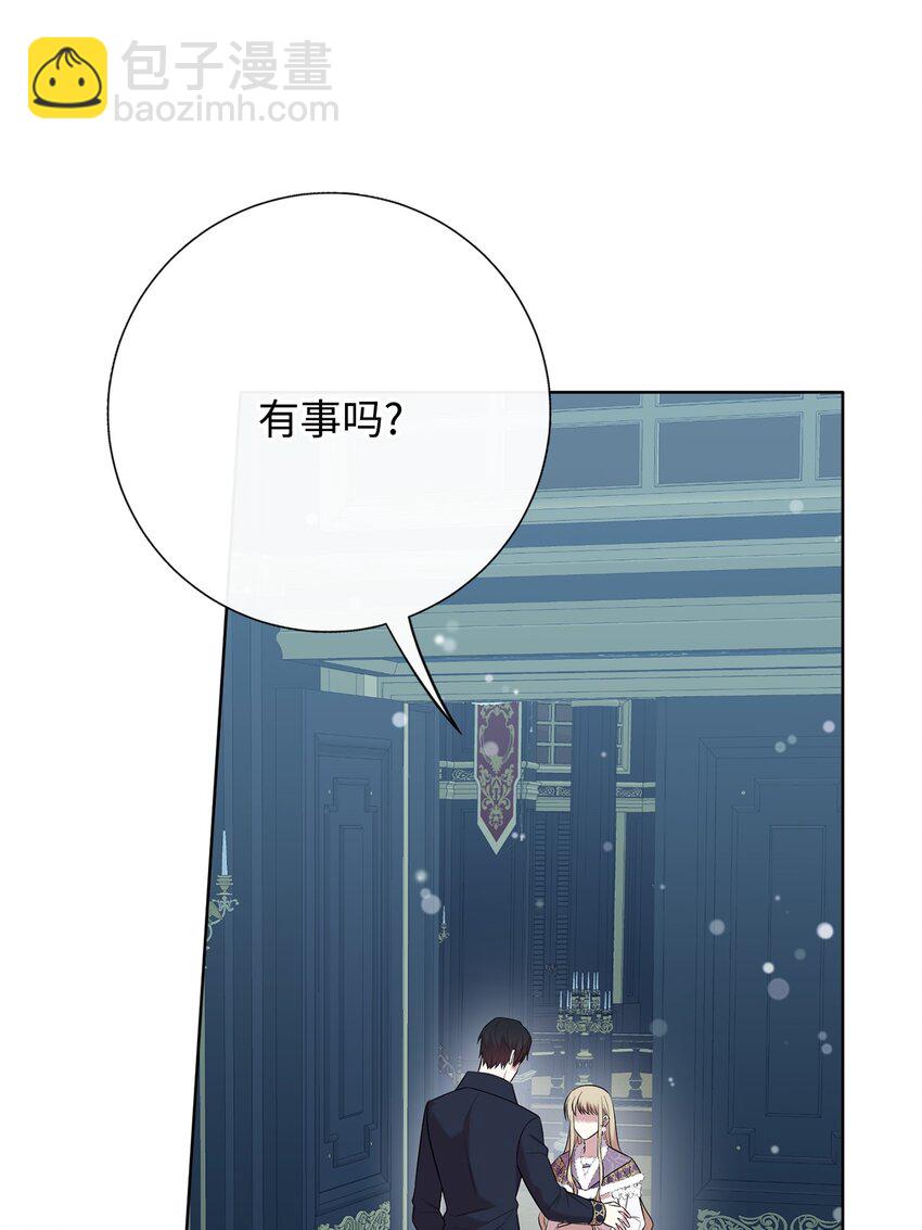 096 杀了我(1/2)-第98话