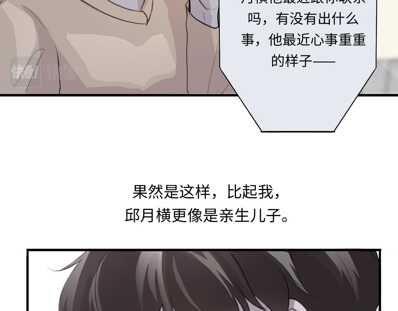 12 游戏(1/2)-第12话