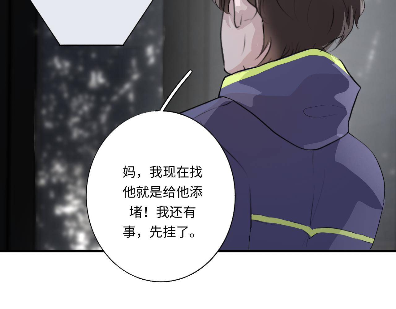 12 游戏(1/2)-第12话